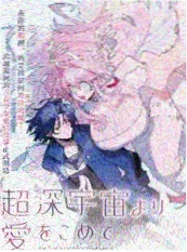 日本漫画黑箱编辑部封面